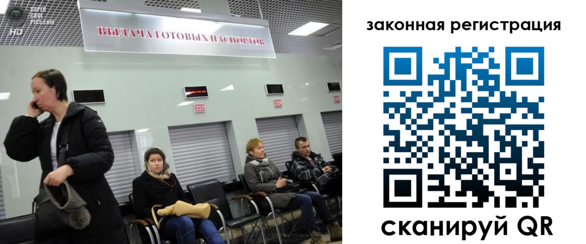 прописка в квартире в Куровском