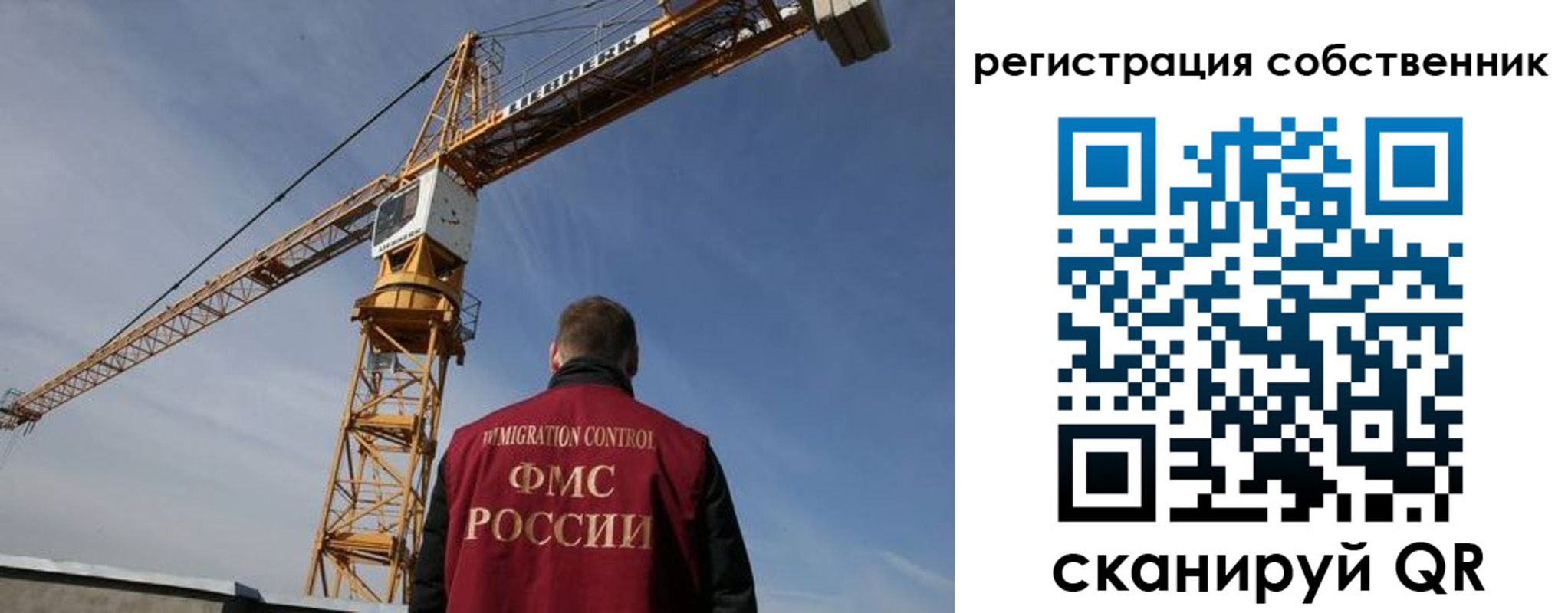 временная регистрация поиск в Куровском