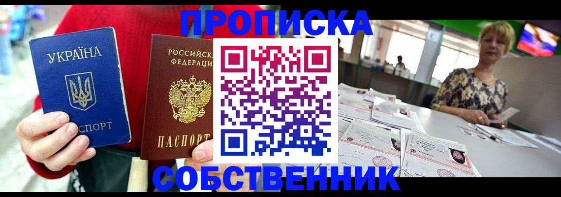регистрация для школы в Куровском